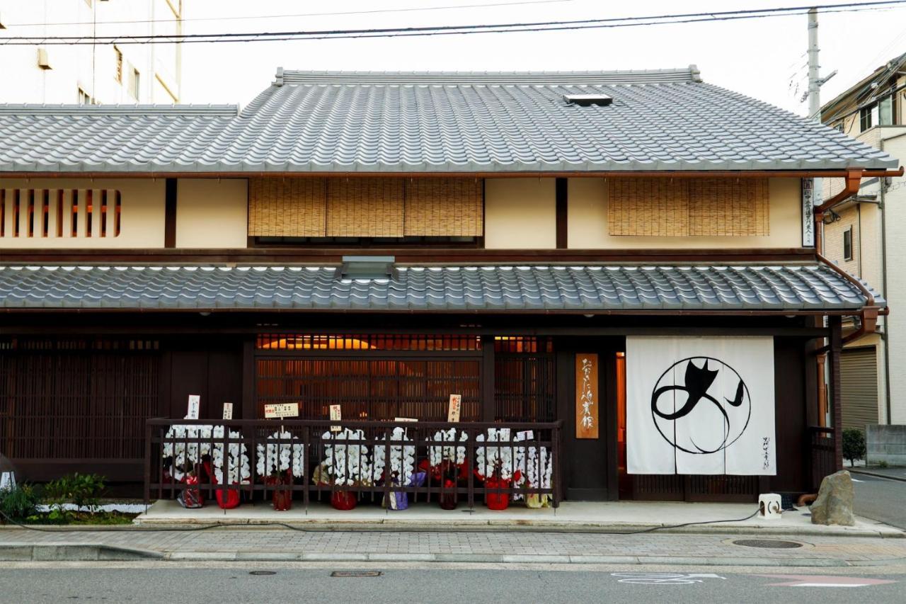 615-13 Higashiboricho, Which Descends From Kamicho - Vacation 83236 Casa de férias *